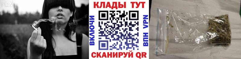 Наркошоп купить Амфетамин Марихуана A PVP Гашиш МЕФ Cocaine Ревда