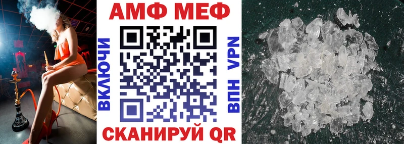 Amphetamine Розовый  Купить где  Ревда 