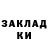 A PVP кристаллы Akulchik Konphetchik