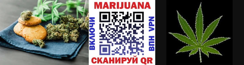 Купить где  Ревда  Печенье с ТГК конопля 