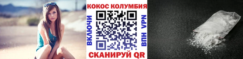 Купить где  Ревда  Cocaine Fish Scale 