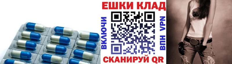 Экстази 300 mg  Купить где  Ревда 