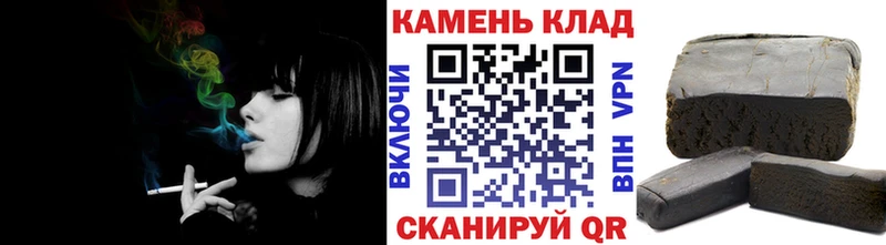 Купить  Ревда  ГАШ hashish 