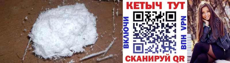 Купить закладки  Ревда  Кетамин VHQ 