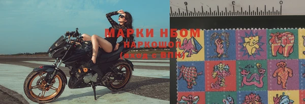 синтетический гашиш Елизово