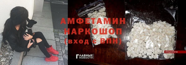 синтетический гашиш Елизово