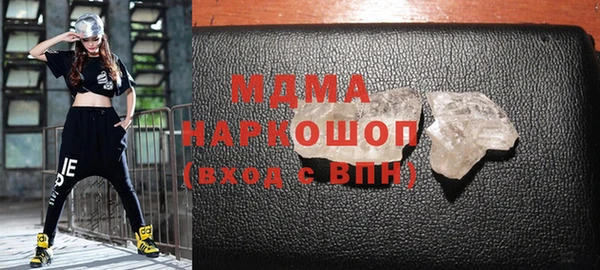 мяу мяу кристалл Елабуга
