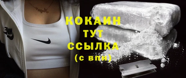 мяу мяу кристалл Елабуга