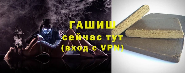 синтетический гашиш Елизово