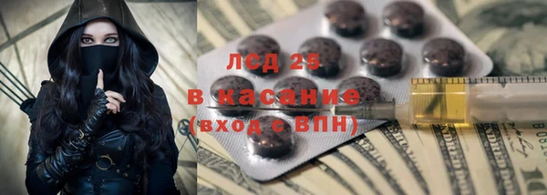 мяу мяу кристалл Елабуга
