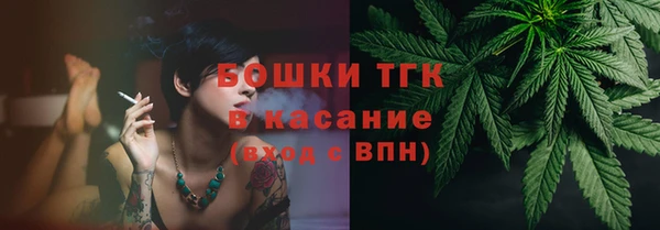 синтетический гашиш Елизово