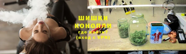 мяу мяу кристалл Елабуга