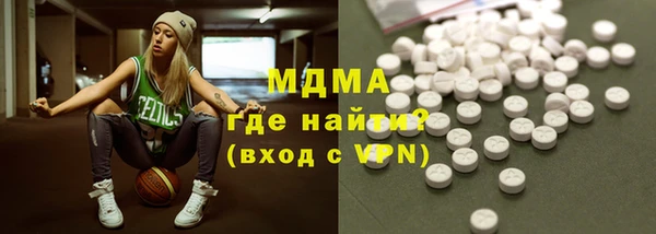 мяу мяу кристалл Елабуга