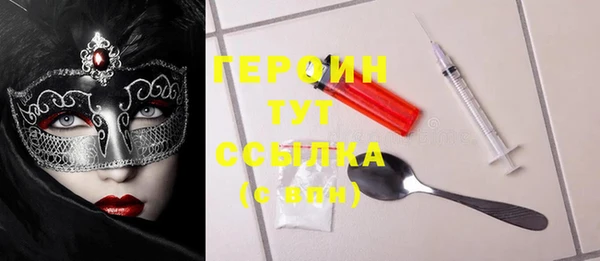 первитин Ельня