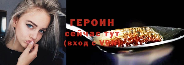 первитин Ельня