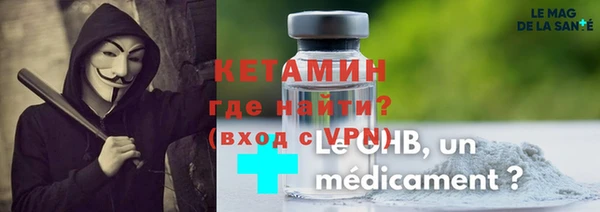 первитин Ельня