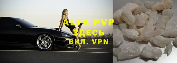 мяу мяу кристалл Елабуга