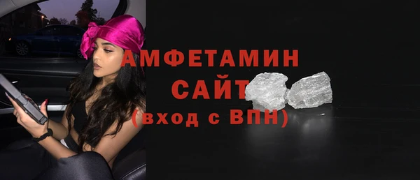 мяу мяу кристалл Елабуга