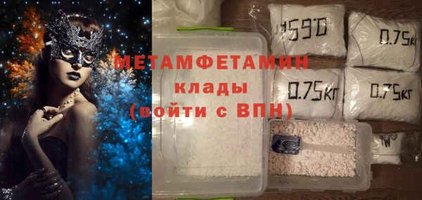 первитин Ельня