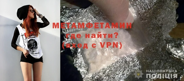 синтетический гашиш Елизово