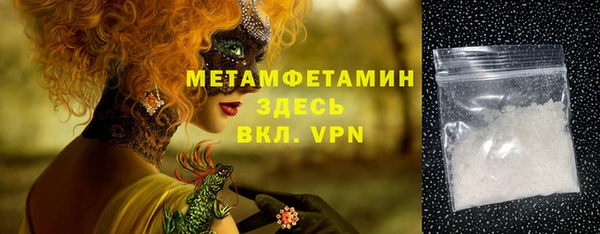 таблы Заволжье