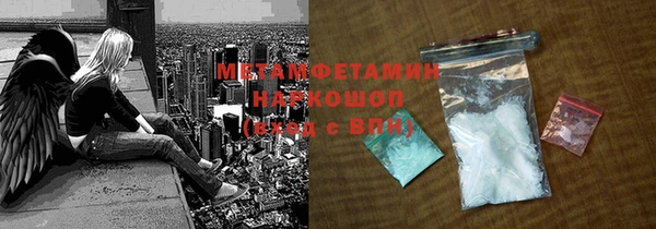 синтетический гашиш Елизово