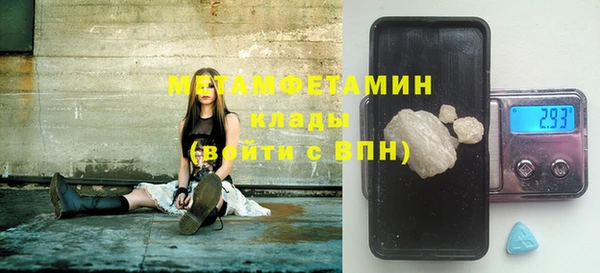 мяу мяу кристалл Елабуга