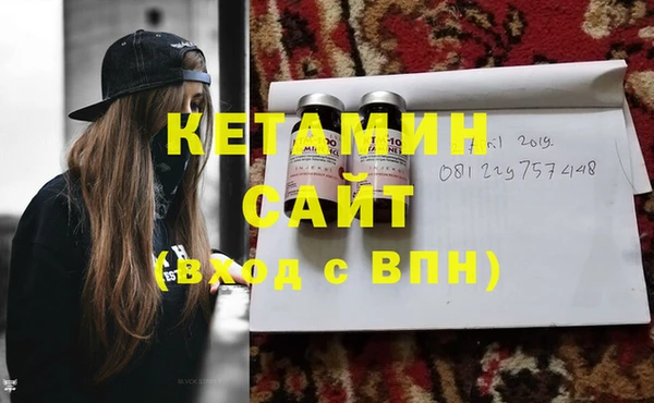 первитин Ельня