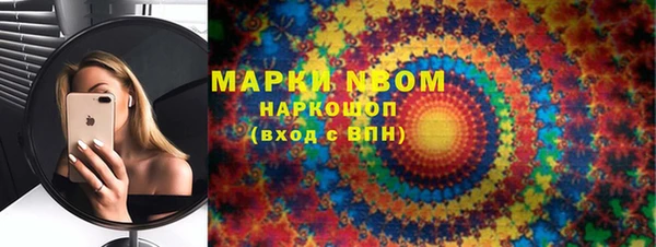 синтетический гашиш Елизово