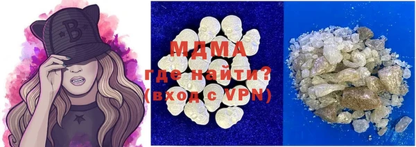мяу мяу кристалл Елабуга