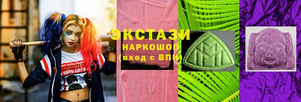 первитин Ельня