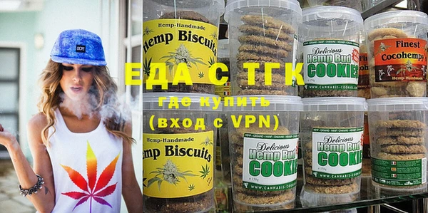 первитин Ельня