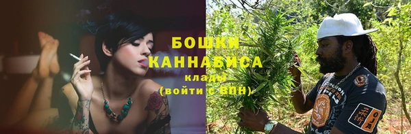 мяу мяу кристалл Елабуга