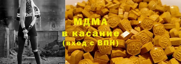 синтетический гашиш Елизово