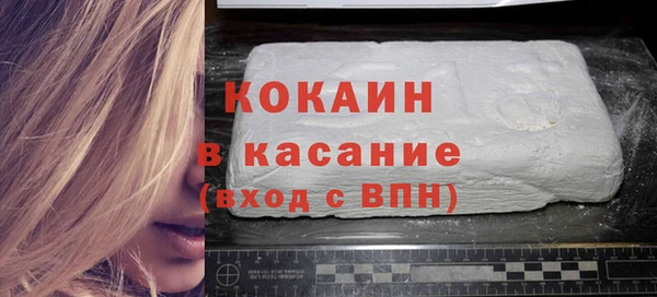 синтетический гашиш Елизово