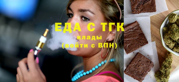 первитин Ельня