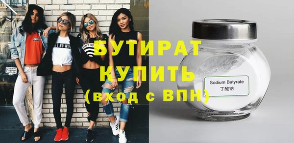 мяу мяу кристалл Елабуга