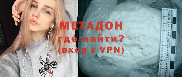 мяу мяу кристалл Елабуга