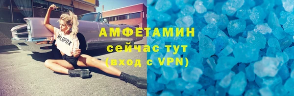 мяу мяу кристалл Елабуга