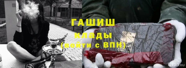 мяу мяу кристалл Елабуга