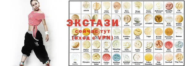 мяу мяу кристалл Елабуга