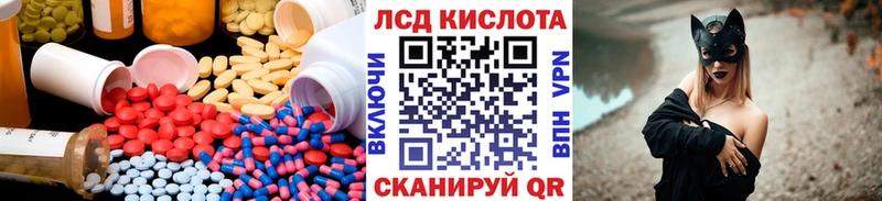 Купить закладки  Ревда  LSD-25 экстази ecstasy 