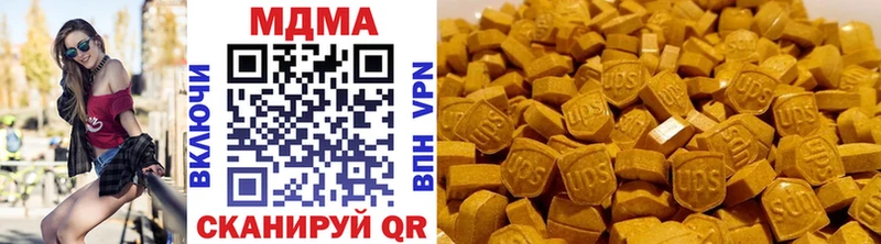 Купить закладки  Ревда  МДМА Molly 