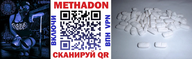 Метадон мёд  Купить  Ревда 