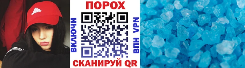 Купить закладки  Ревда  Метамфетамин мет 
