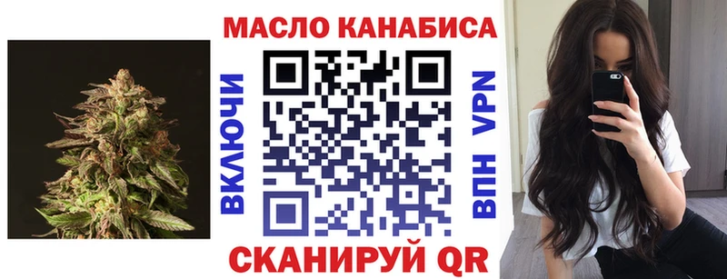 Дистиллят ТГК жижа  Купить закладки  Ревда 